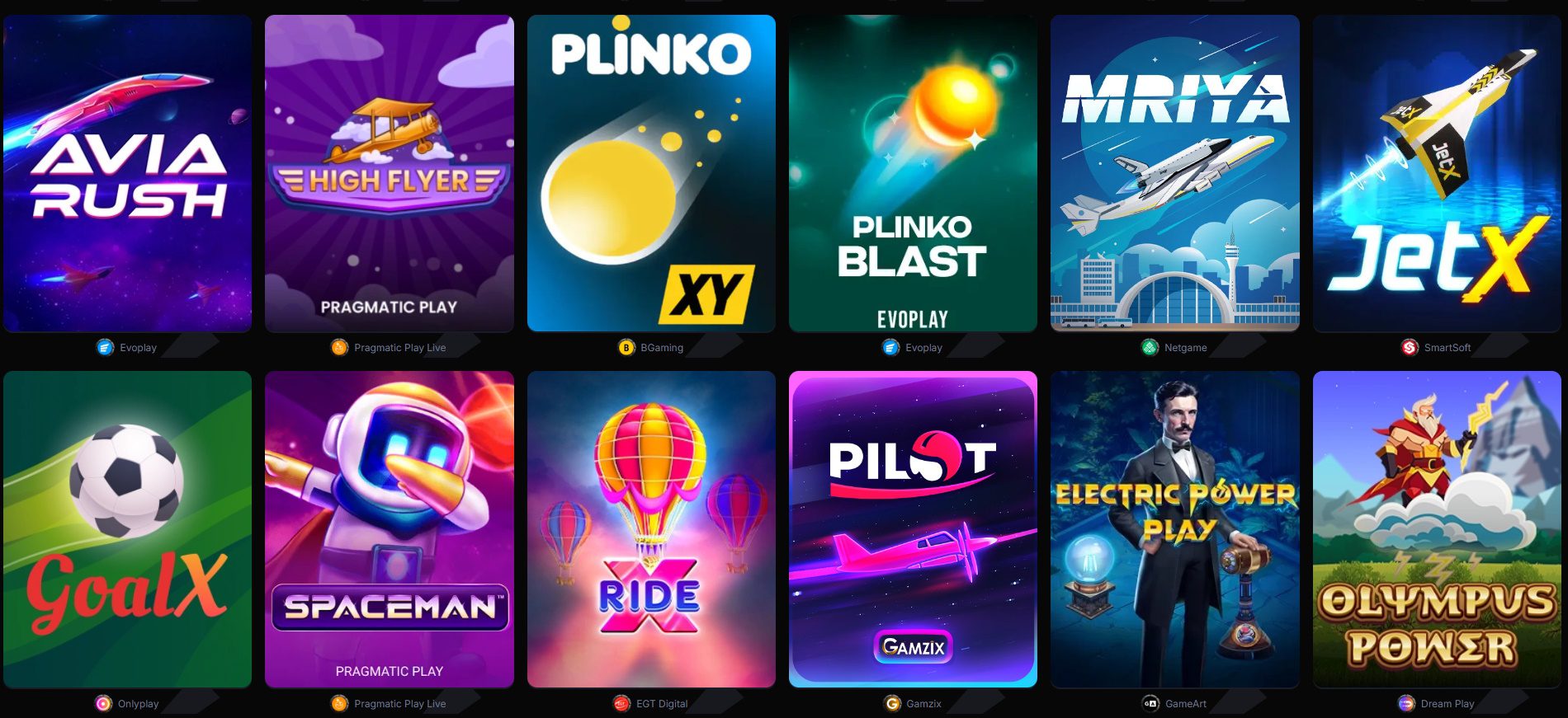Краш — новый формат игры от Бетон