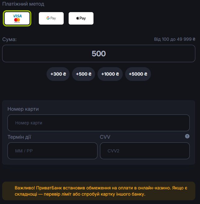 Депозиты и вывод средств Beton casino